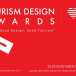  (ATF), turizmin yaratıcılıkla buluştuğu yeni bir platform sunuyor: Tourism Design Awards.
